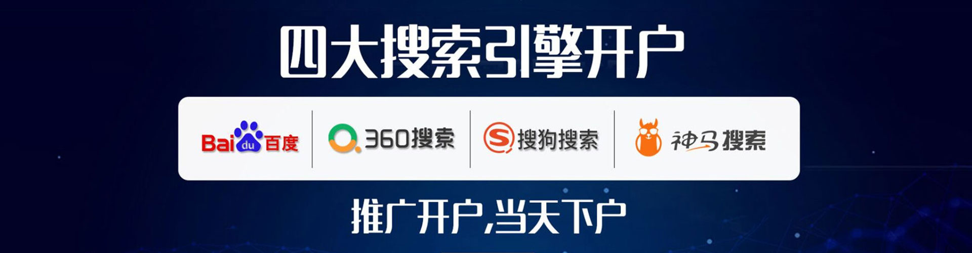 安陆百度广告竞价